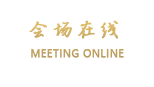 昆明塘荷酒店